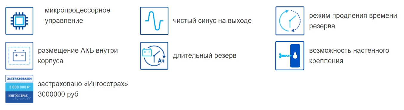 Особенности ИБП TEPLOCOM-250+26 