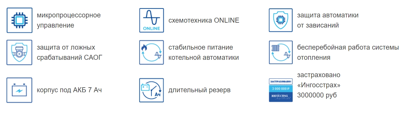Особенности ИБП TEPLOCOM-50+ 
