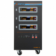 Энергия Voltron 3D II 15000/3