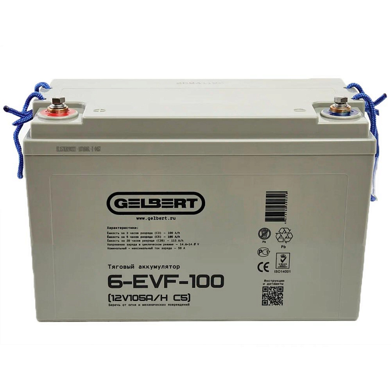 Аккумулятор Gelbert 6-EVF-100