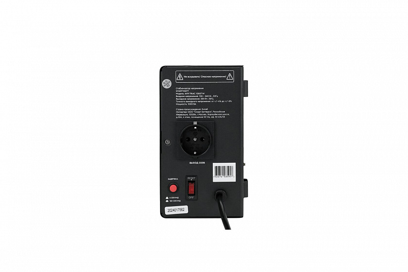 SMARTWATT AVR TRIAC 1000TW
