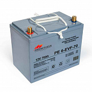 Prometheus PE 6-EVF-70