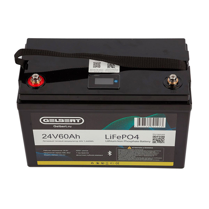 Аккумулятор Gelbert LiFePO4 (24В, 60Ач)