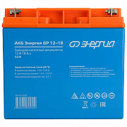 Энергия GP 12–18