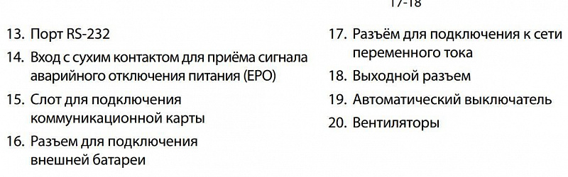 Legrand Daker DK 10000 (10кВА) без бат (310058)