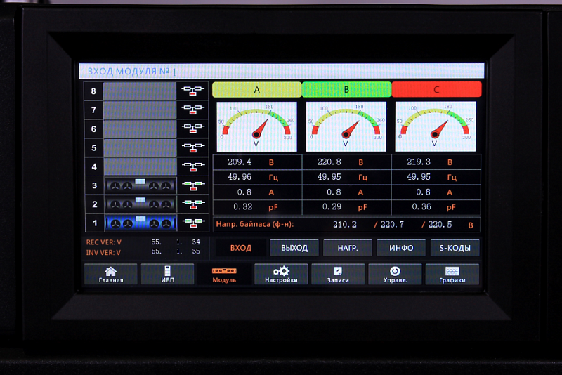 HIDEN EXPERT HE33120X, подключение внешних АКБ, 120 kVA/108 kW (PF=0,9)