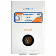 Энергия АРС 2000 для котлов +/-4%