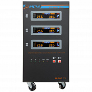 Энергия Voltron 3D II 10000/3