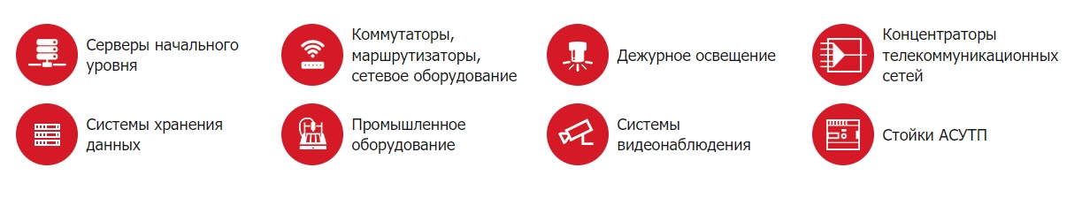 Особенности ИБП ИМПУЛЬС ФРИСТАЙЛ 1000 ВА