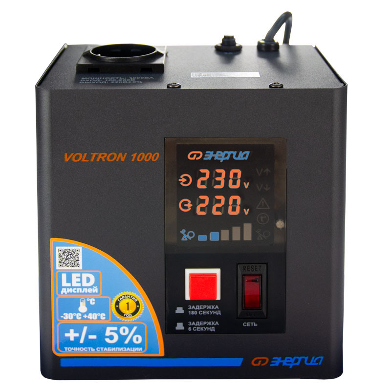 Энергия VOLTRON 1000 5%