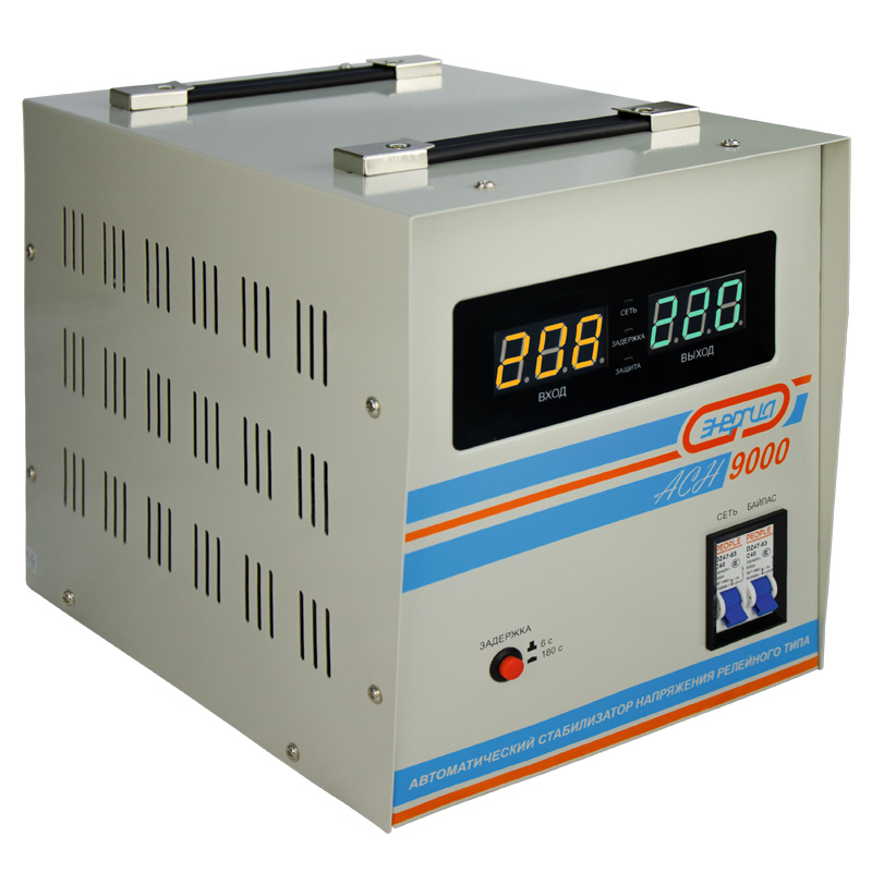 Энергия АСН 9000