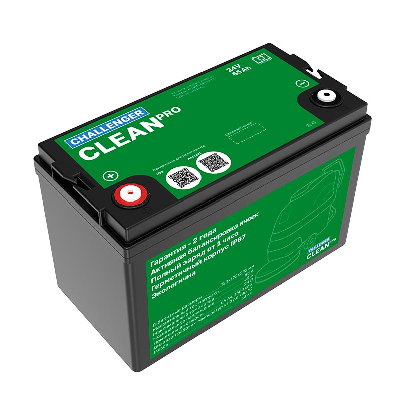 Аккумулятор Challenger Clean PRO 24-65