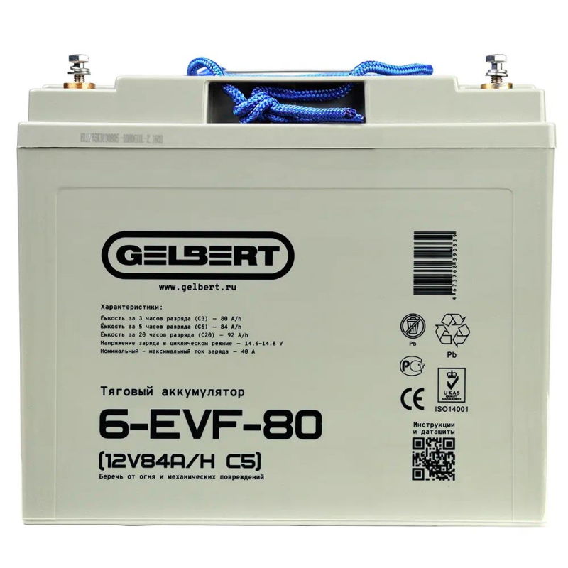 Аккумулятор Gelbert 6-EVF-80