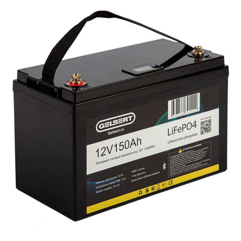 Аккумулятор Gelbert LiFePO4 (12В, 150Ач)