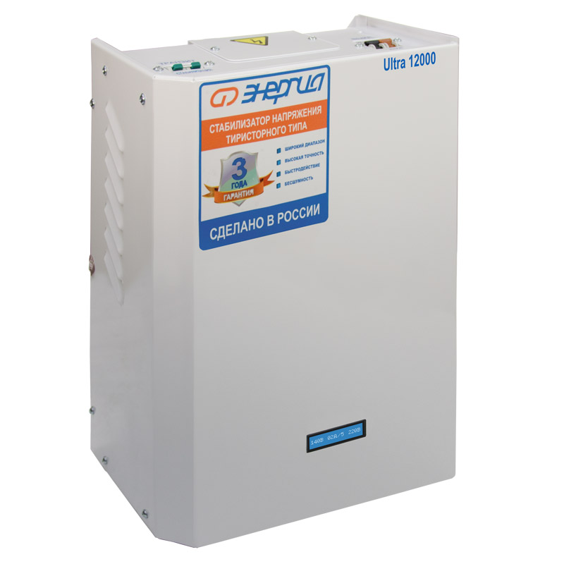 Энергия Ultra 12000 ВА