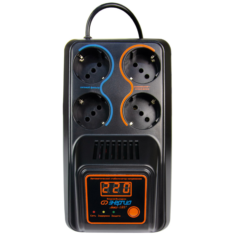 Энергия 1000 Люкс (8)