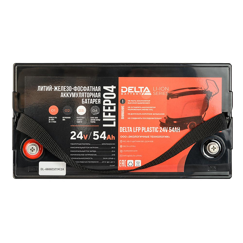Аккумулятор DELTA LFP 24V54AH