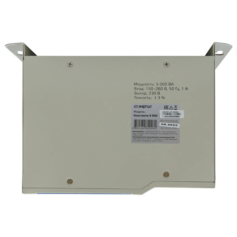 Энергия Константа  5000