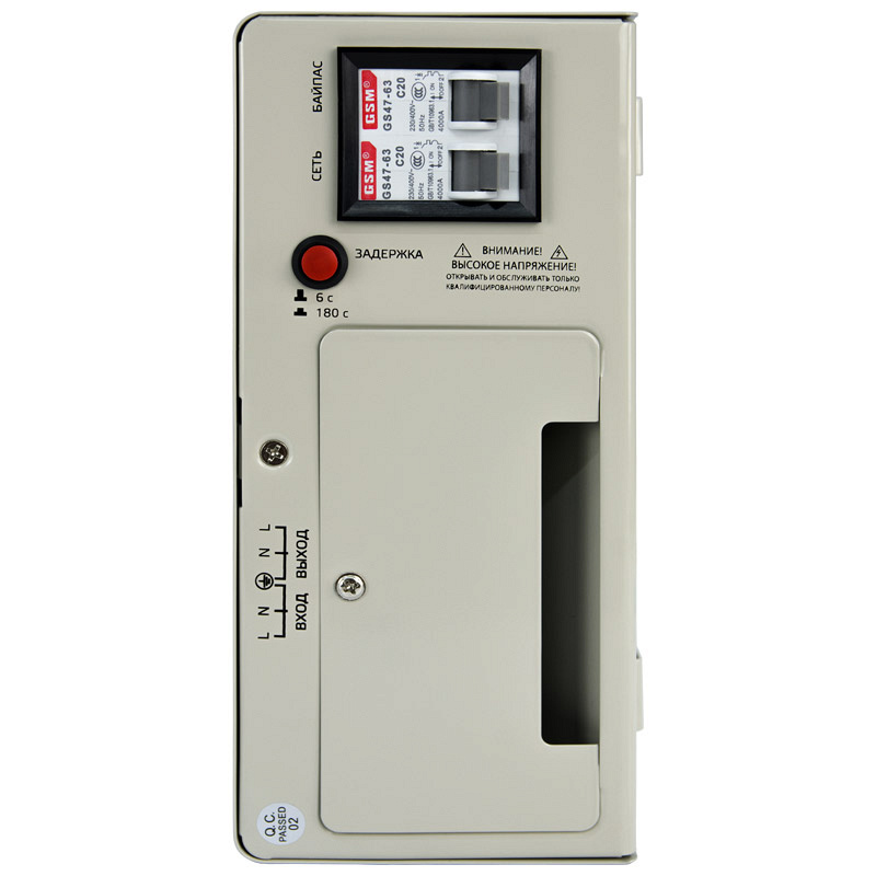 Энергия АСН 3000 навесной