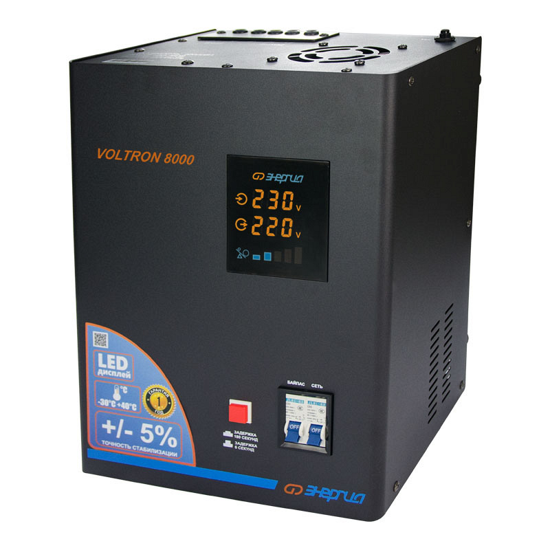 Энергия VOLTRON 8000 5%