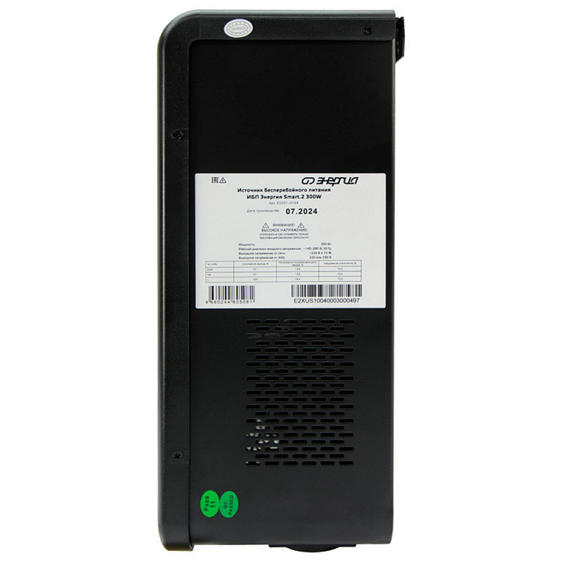 Энергия Smart 300