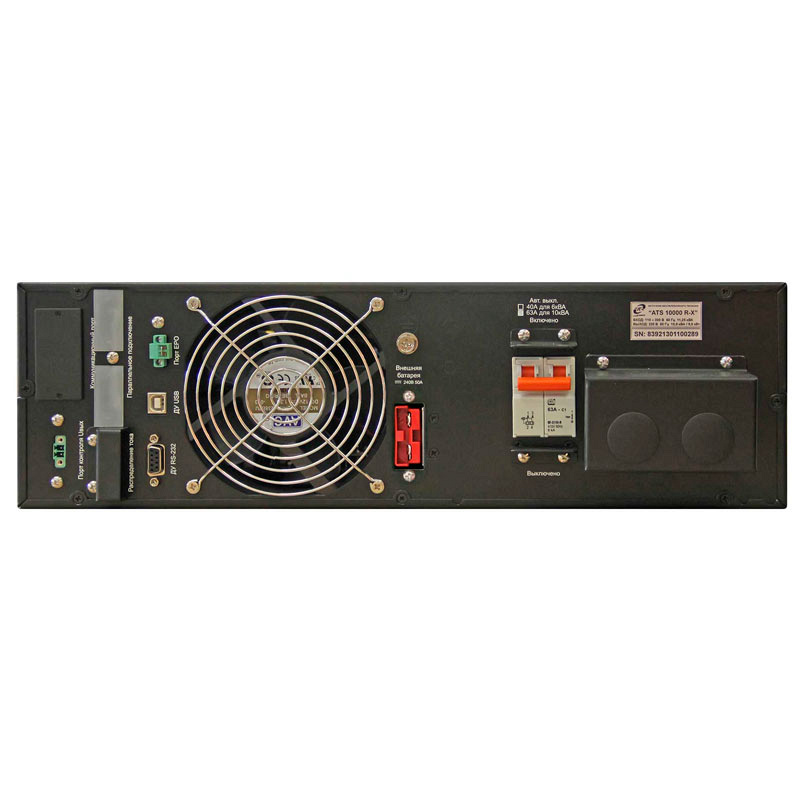 ATS 10000 R-X