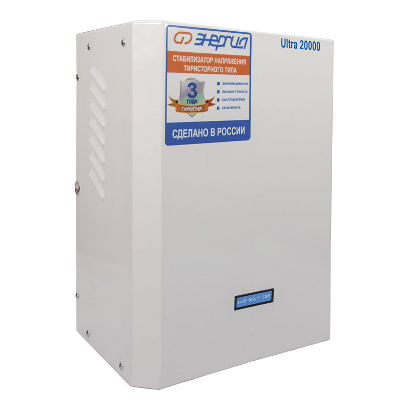 Энергия Ultra 20000 ВА