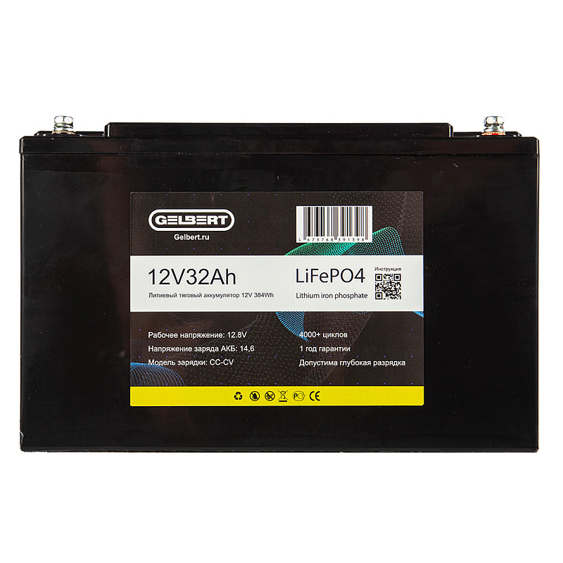 Аккумулятор Gelbert LiFePO4 (12В, 32Ач)