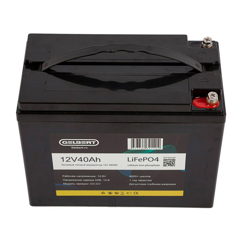 Аккумулятор Gelbert LiFePO4 (12В, 40Ач)