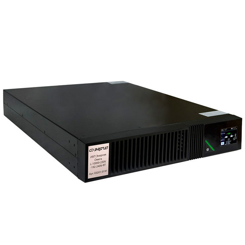 Энергия Омега RT в стойку 10 кВА