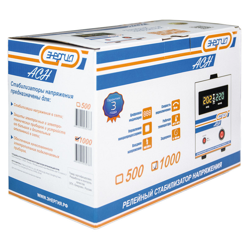 Энергия АСН 1000