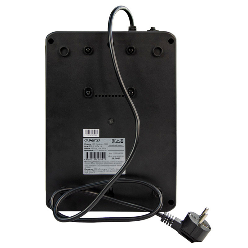 Энергия Комфорт 1000