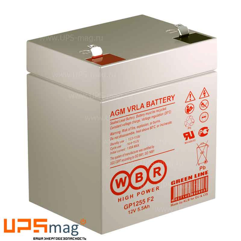 Аккумулятор WBR GP1255 F2
