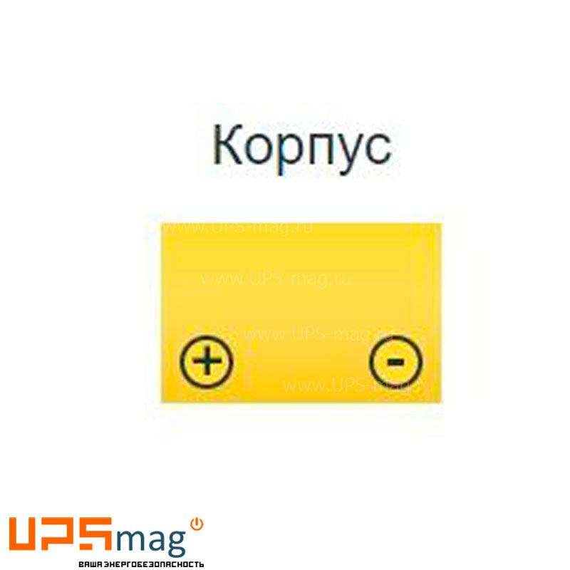 Аккумулятор Yellow GB 12-40