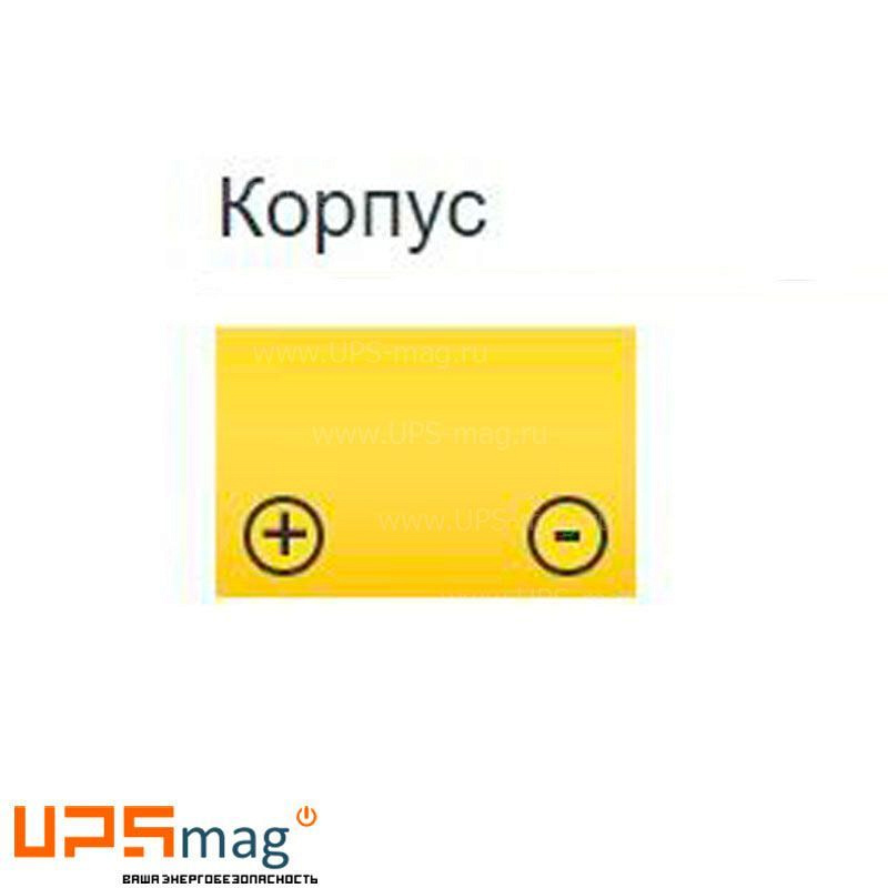 Аккумулятор Yellow HR 12-5