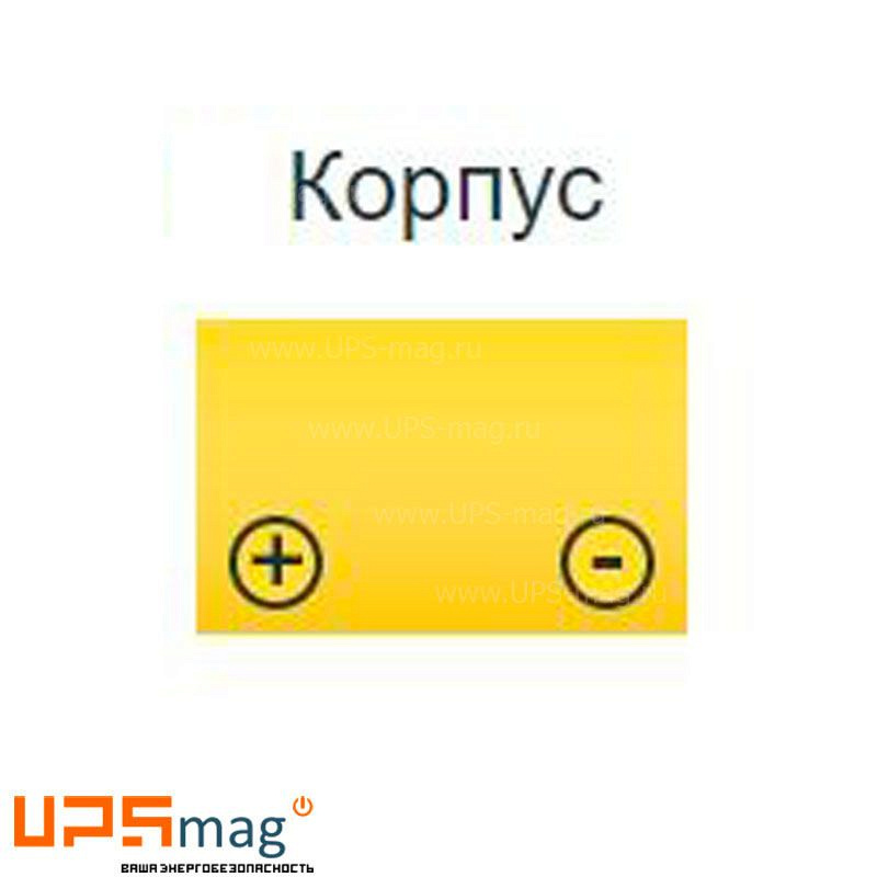 Аккумулятор Yellow HRL 12-33