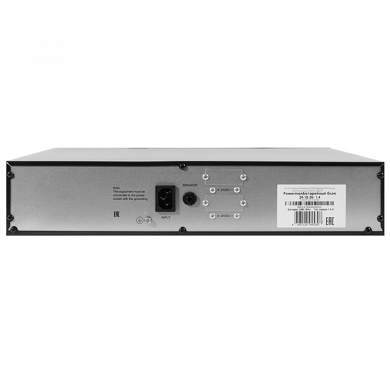 Powerman 24-18-2U-1.4