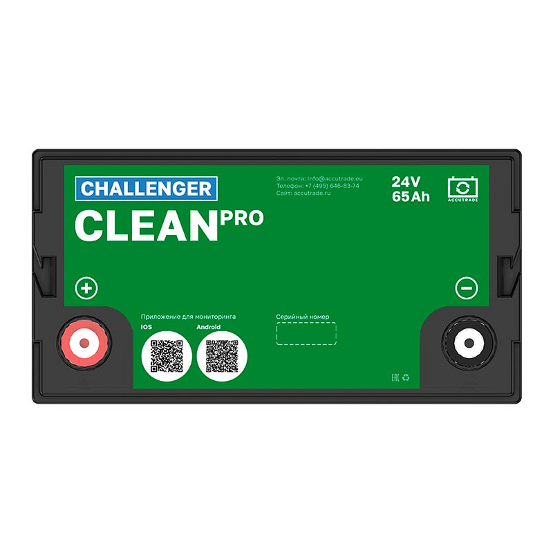 Аккумулятор Challenger Clean PRO 24-65
