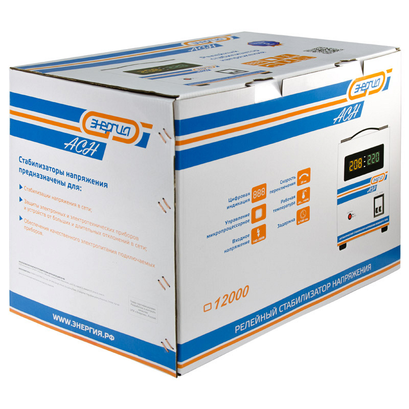 Энергия АСН 12000