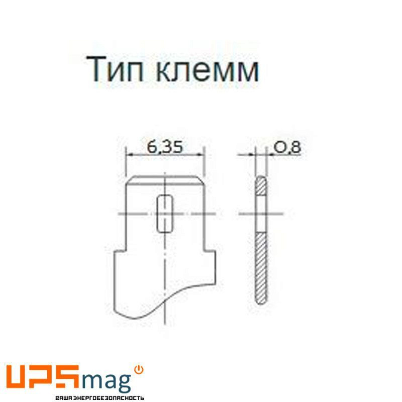 Аккумулятор Yellow HR 12-5