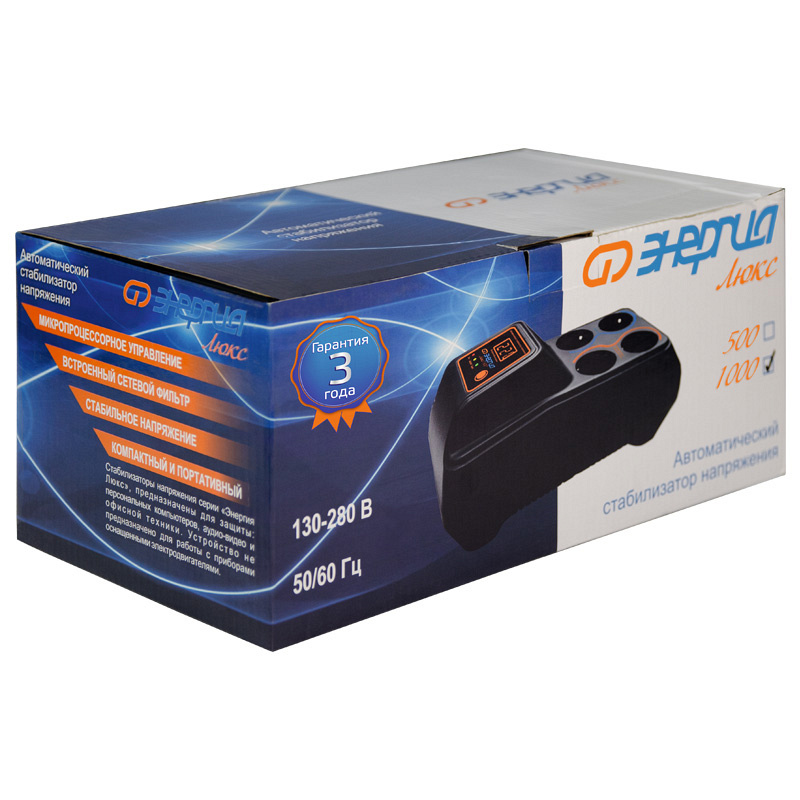 Энергия 1000 Люкс (8)