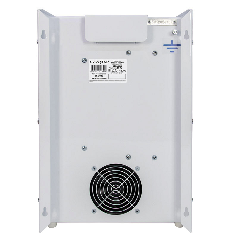 Энергия Classic 12000 ВА