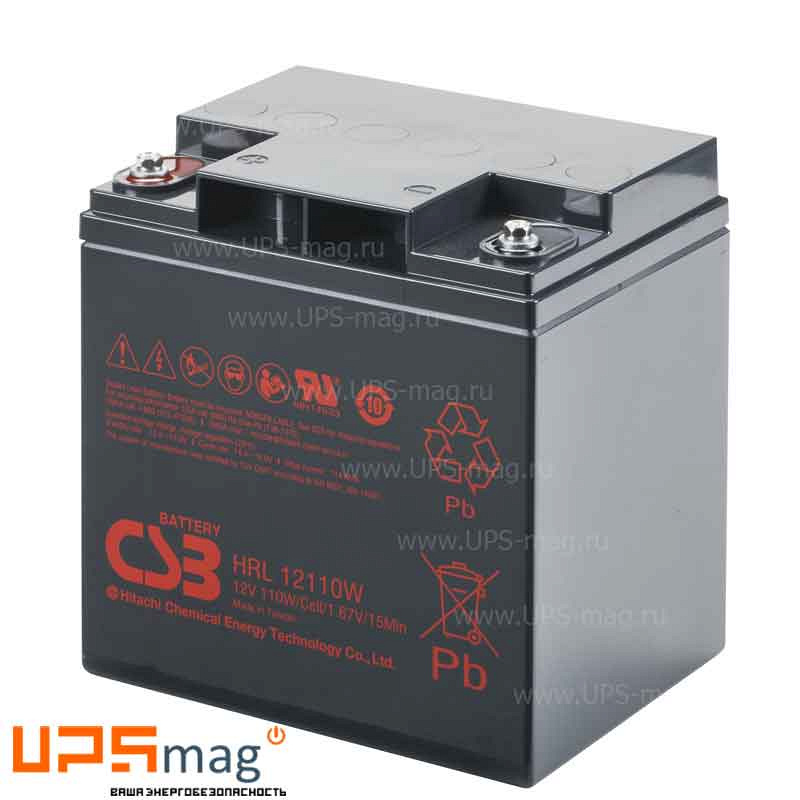 CSB HRL 12110W