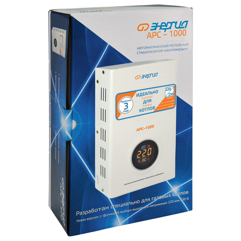 Энергия АРС 1000 для котлов +/-4%