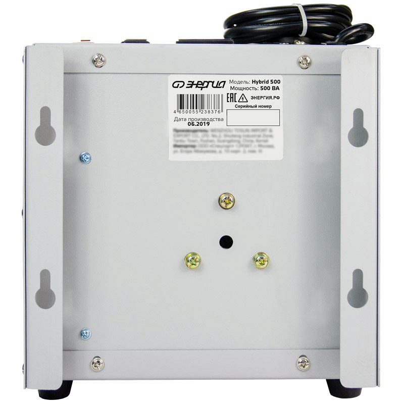 Энергия Нybrid 500 навесной
