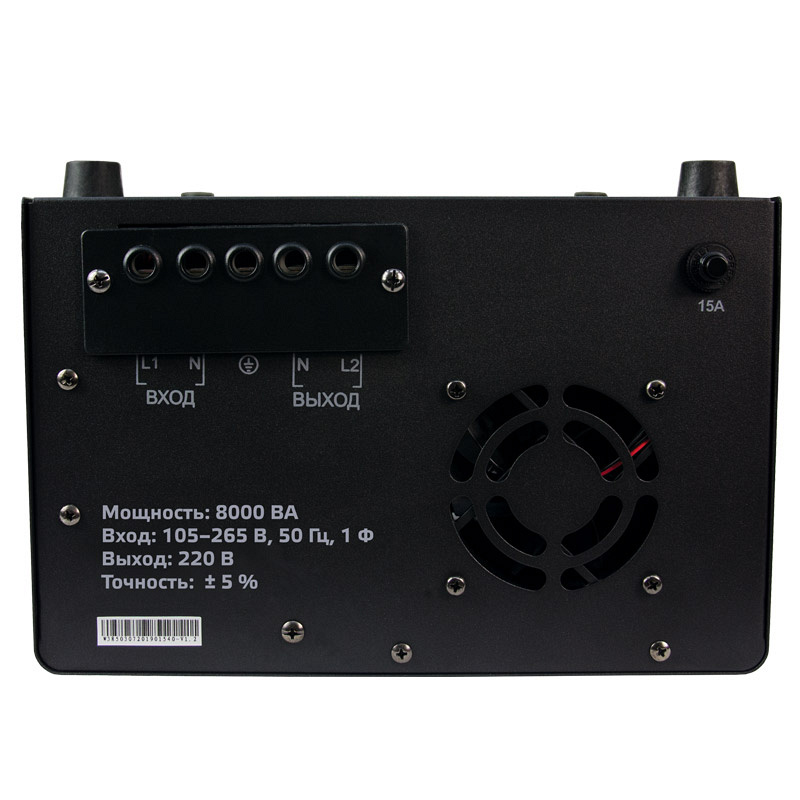 Энергия VOLTRON 8000 5%