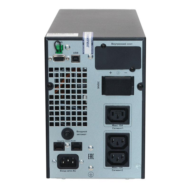 ИБП СИПБ1БА.9-11 (ДЕШК.435241.012/АПСМ.435241.012) 