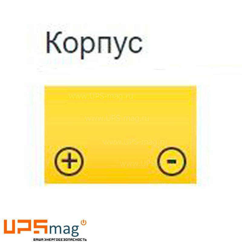 Аккумулятор Yellow HR 12-7