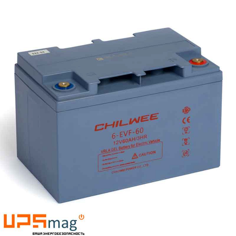 Аккумулятор Chilwee 6-EVF-60