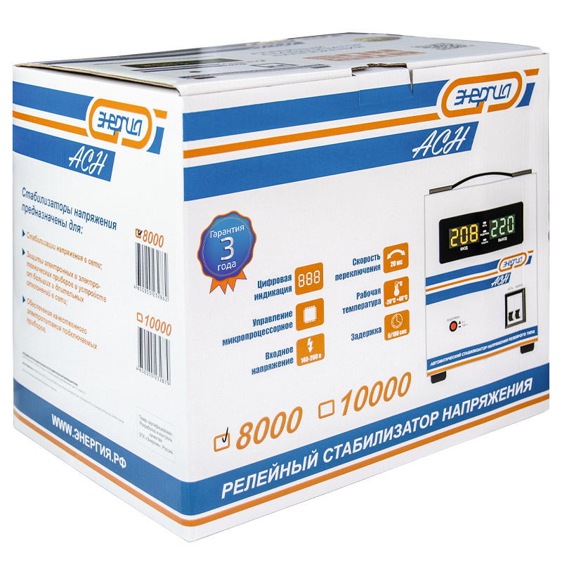 Энергия АСН 8000